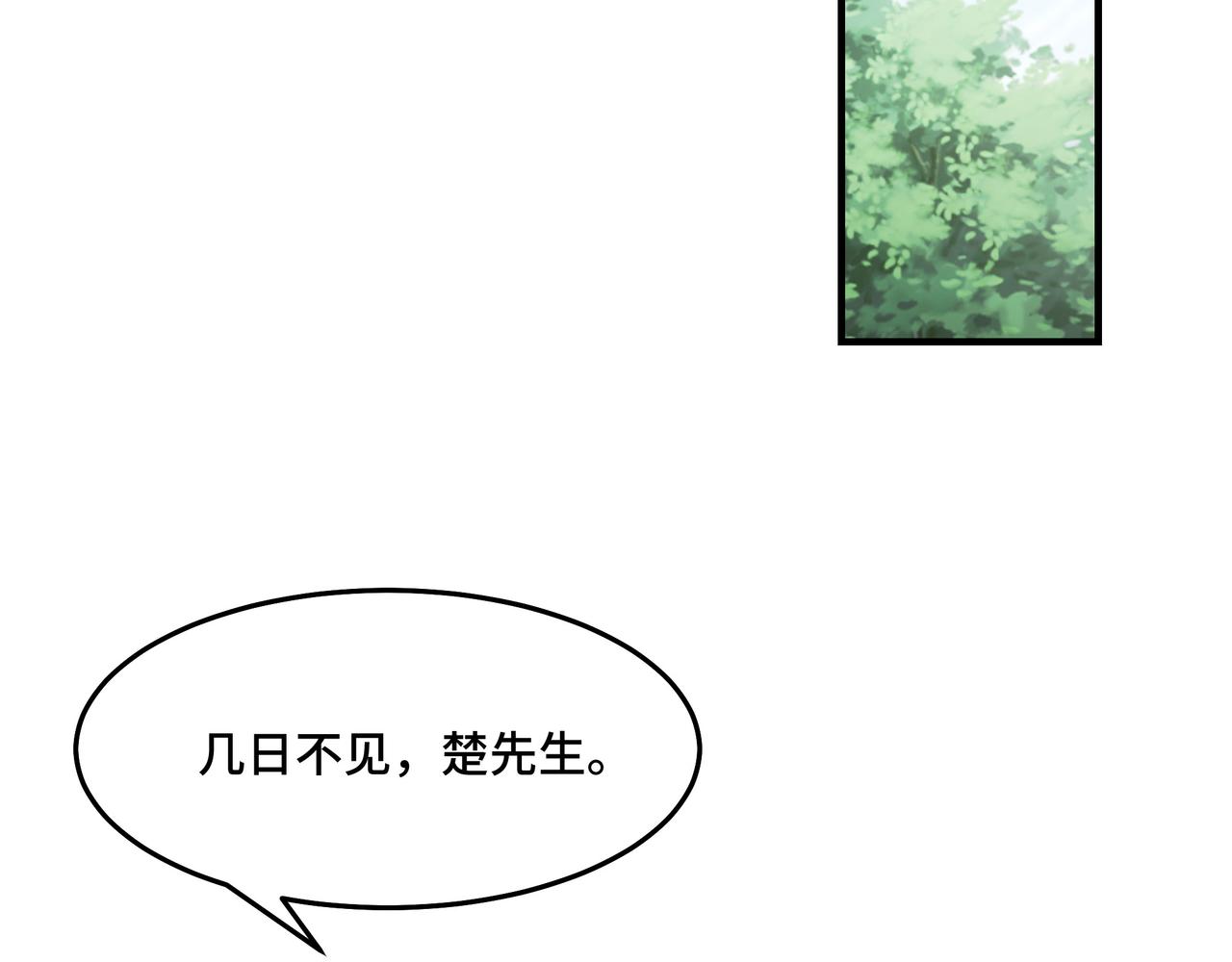 第307话 叛逆的黄宇46