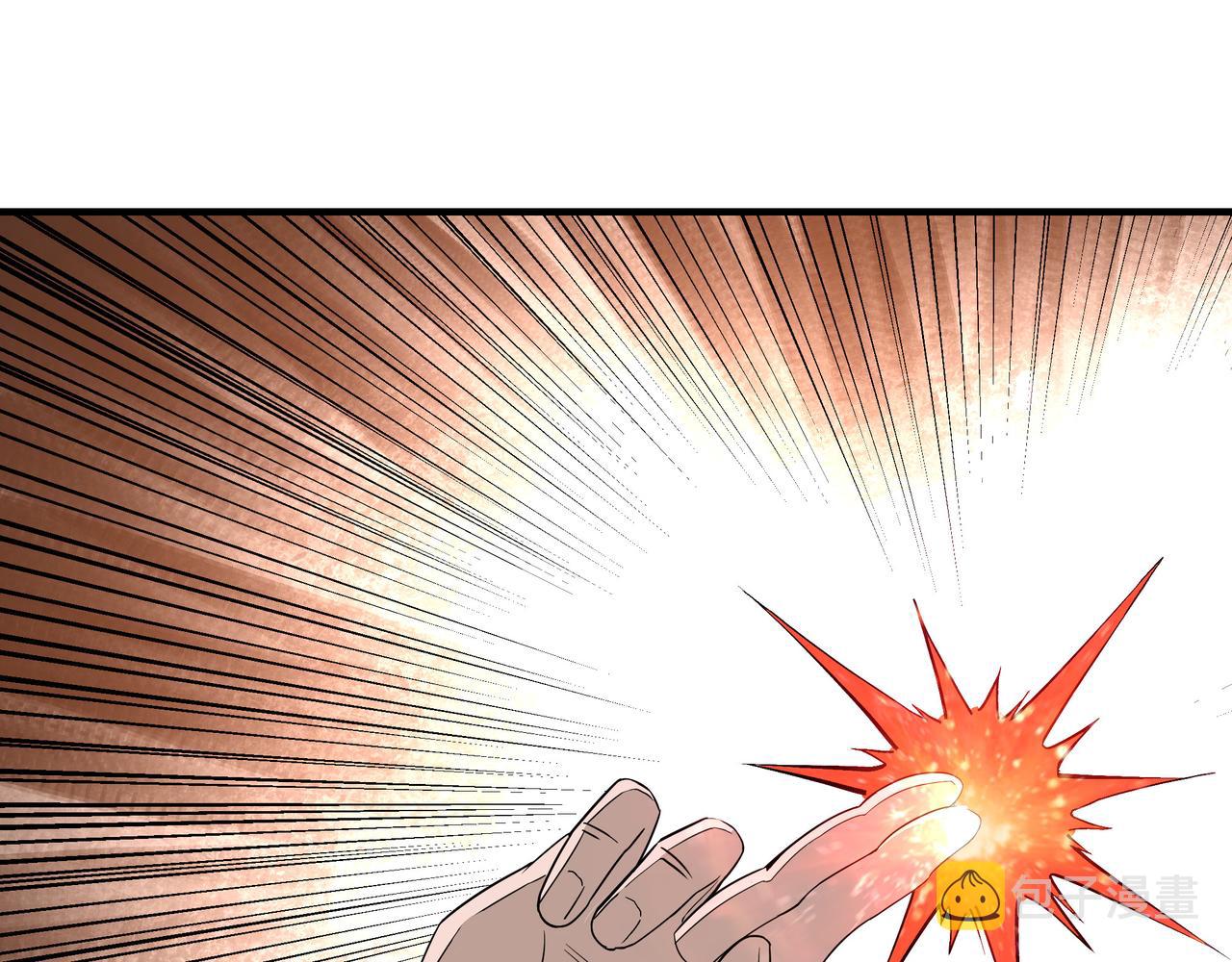 第249话强者来袭57