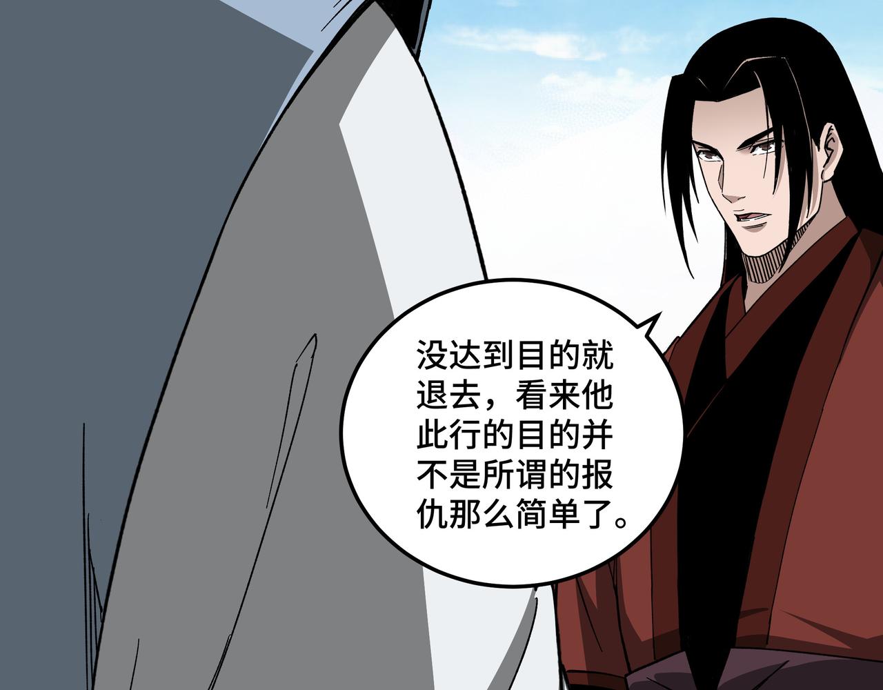 第119话 江南会20