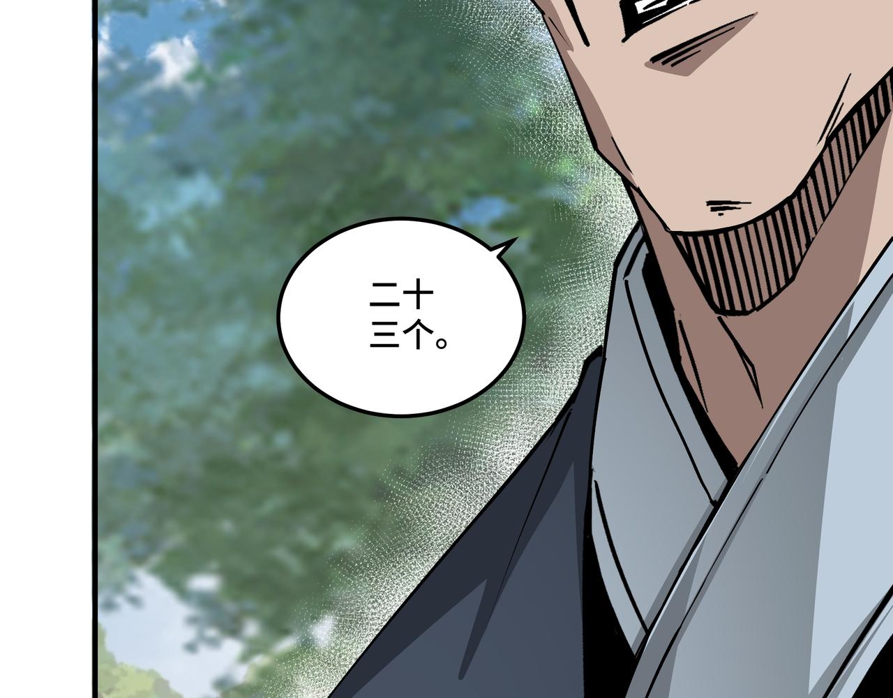 第151话 贪心不足31
