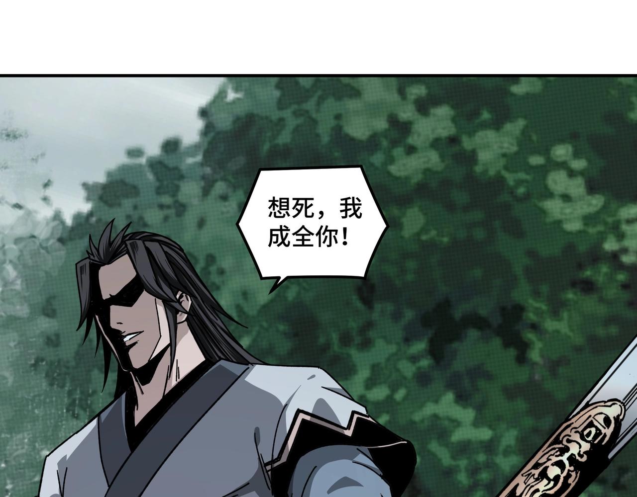 第71话 棋子而已！24