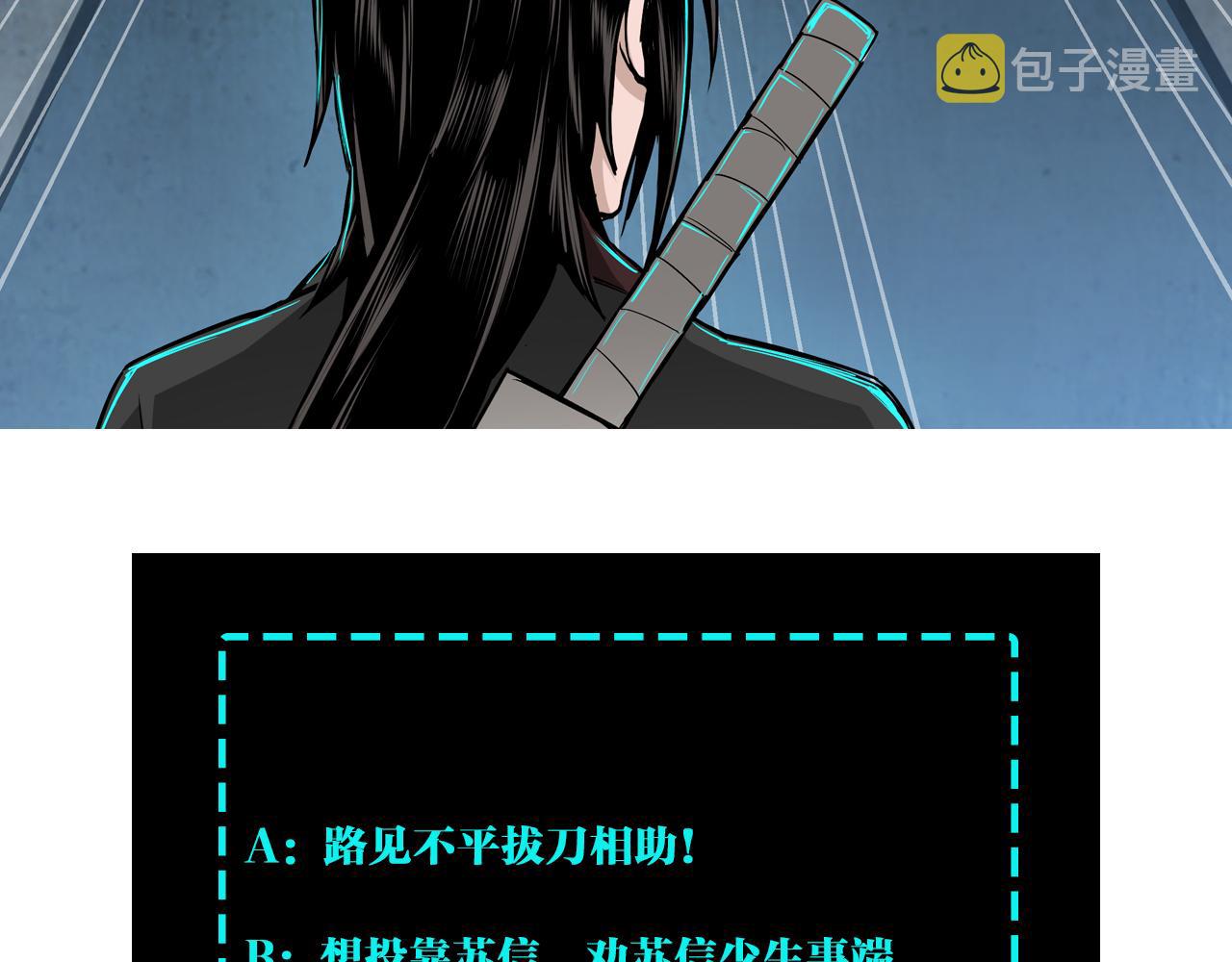 第168话 脑子是个好东西97