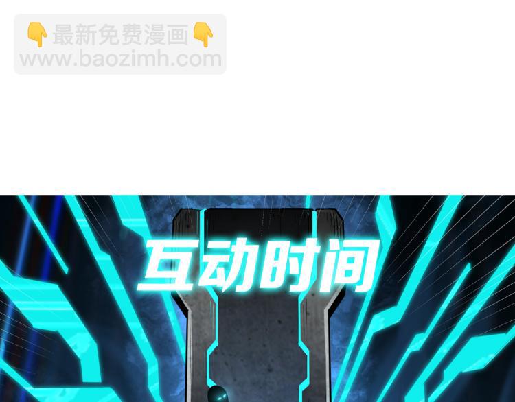 第105话 腐儒王世峰130