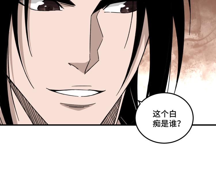 第114话 有问题12