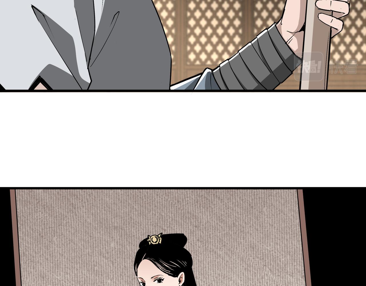 第197话 将计就计59