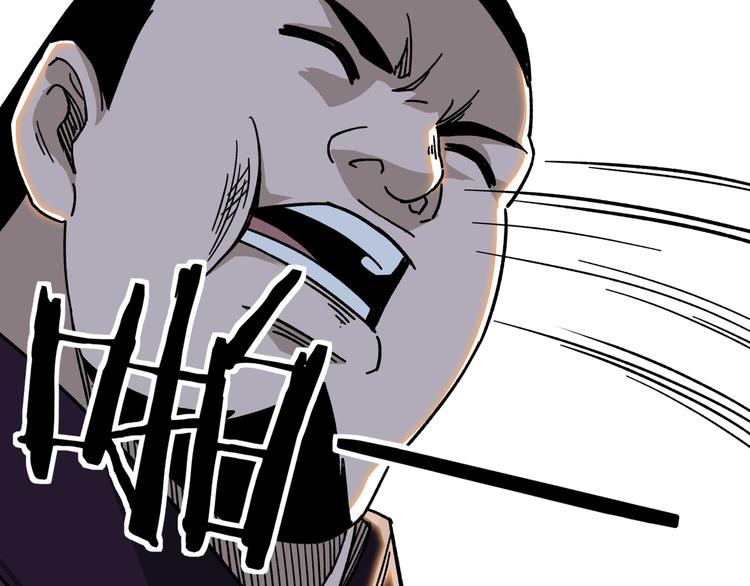 第97话 请柬92