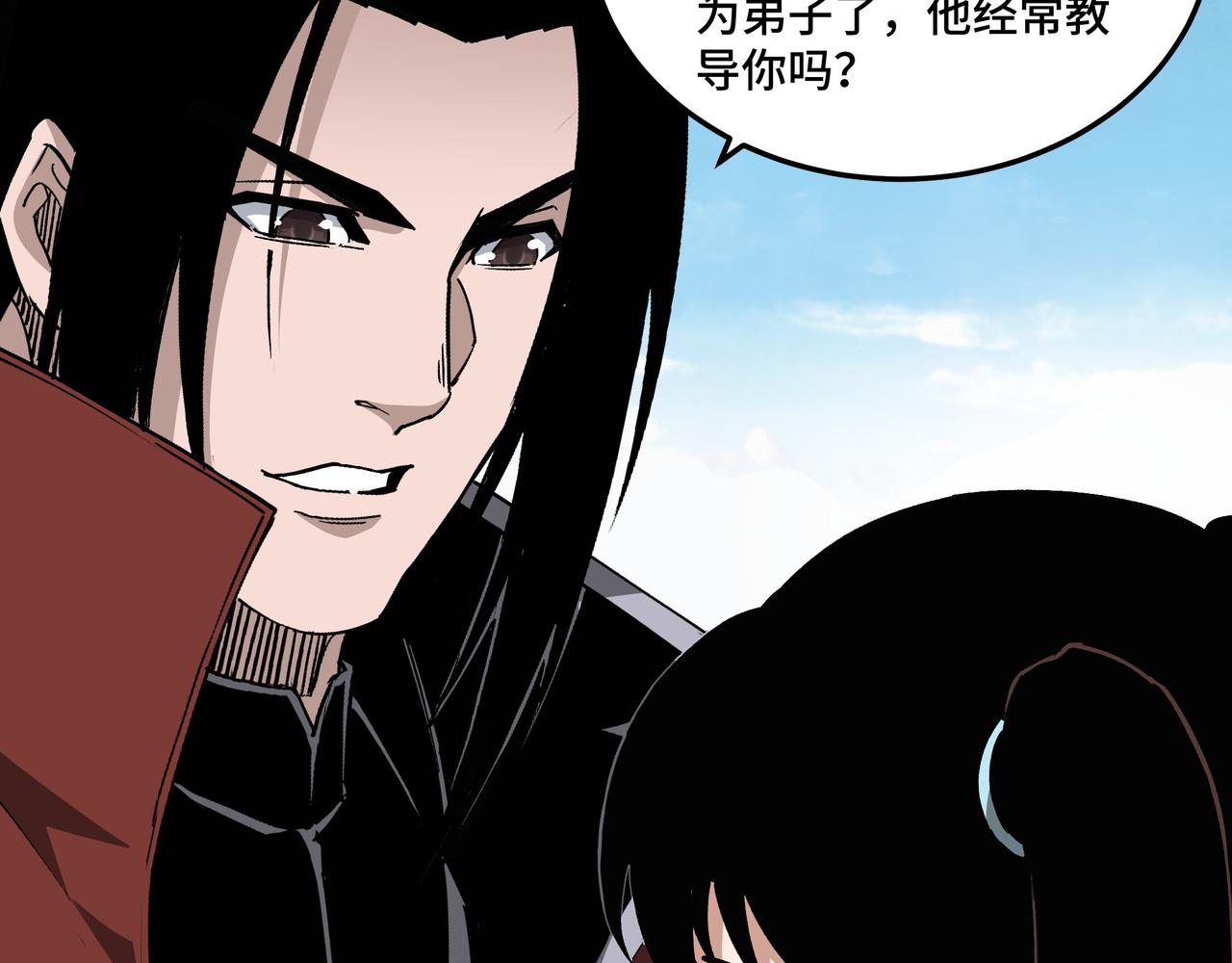 第200话 弈剑门40
