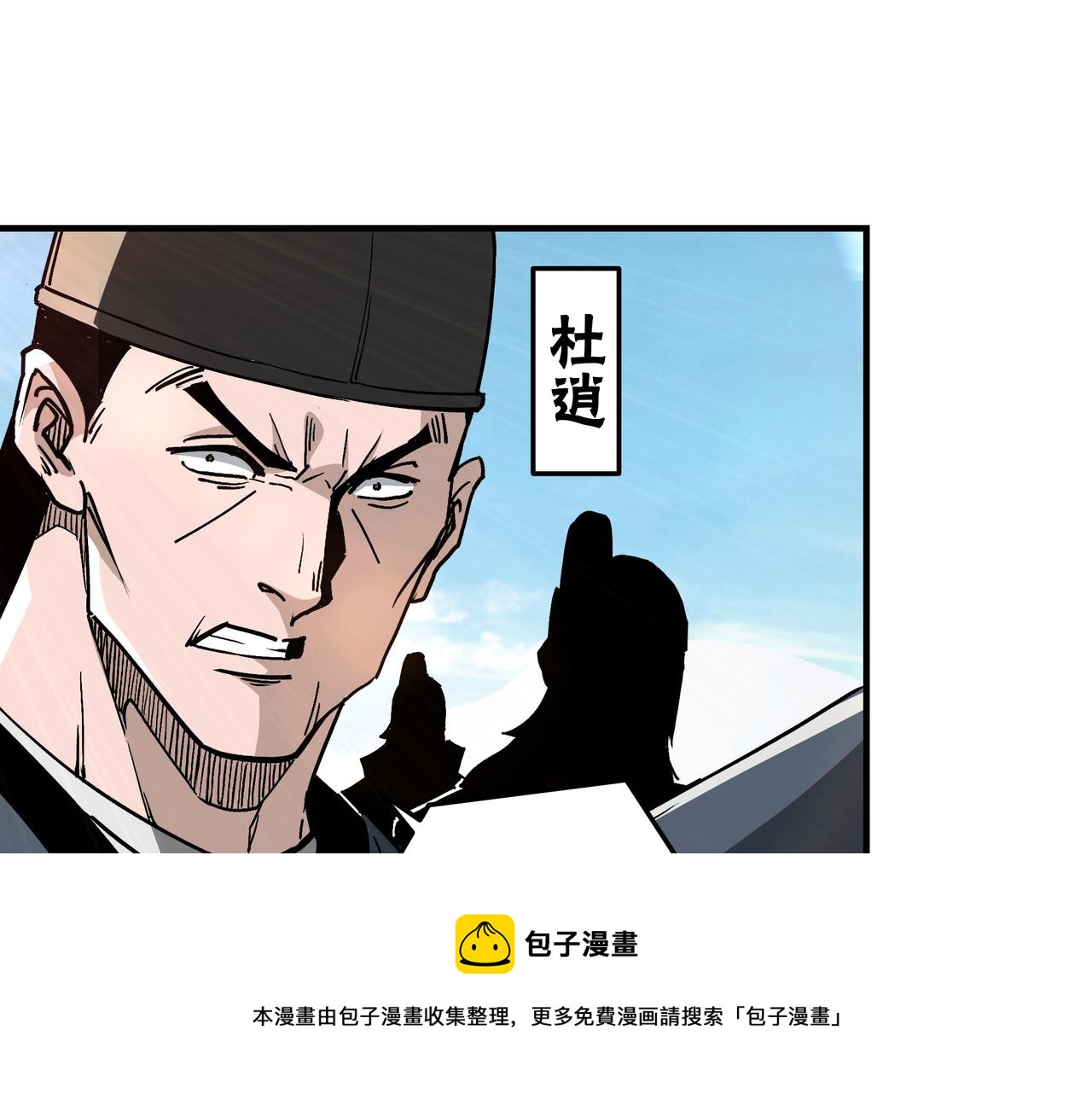 第240话 盛京城六扇门64