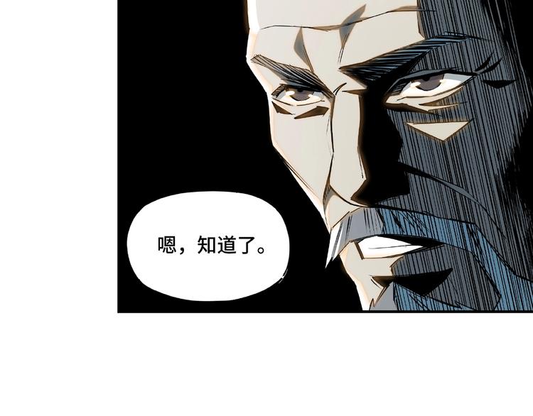 第7话 你就是戴冲?37