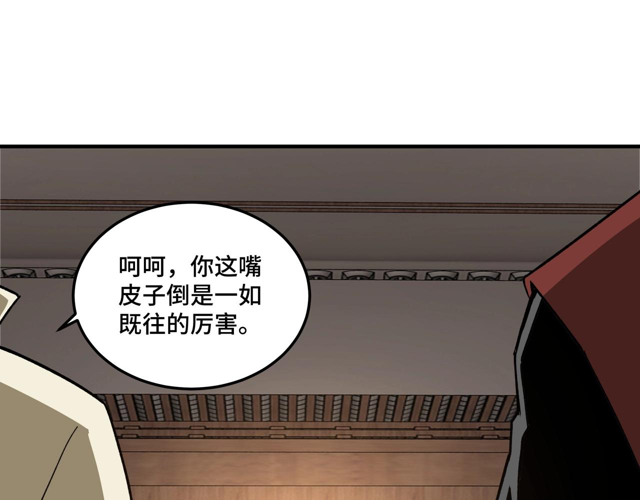 第84话 上官彦卿55
