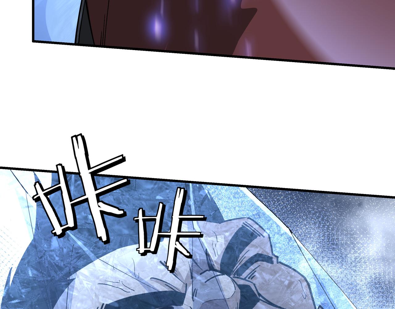 第237话 武德星君58