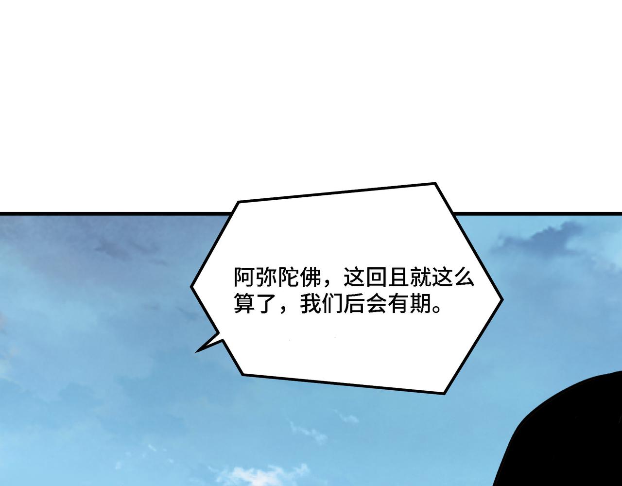 第279话四大神捕竞选20