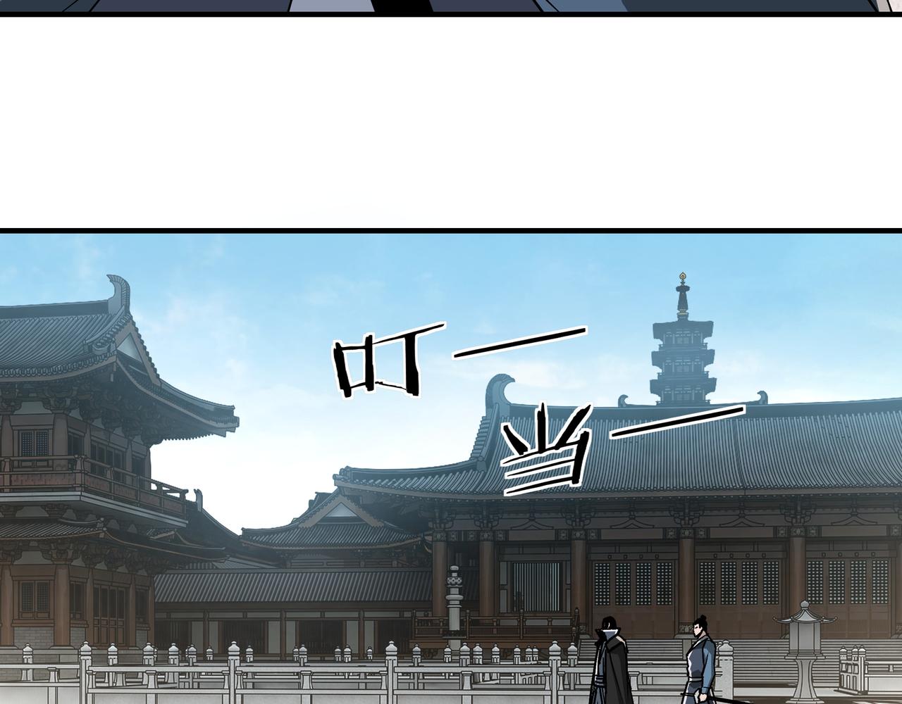 第226话 巴蜀剑阁62