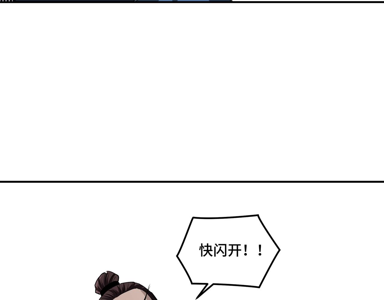 第54话 出手相救！66