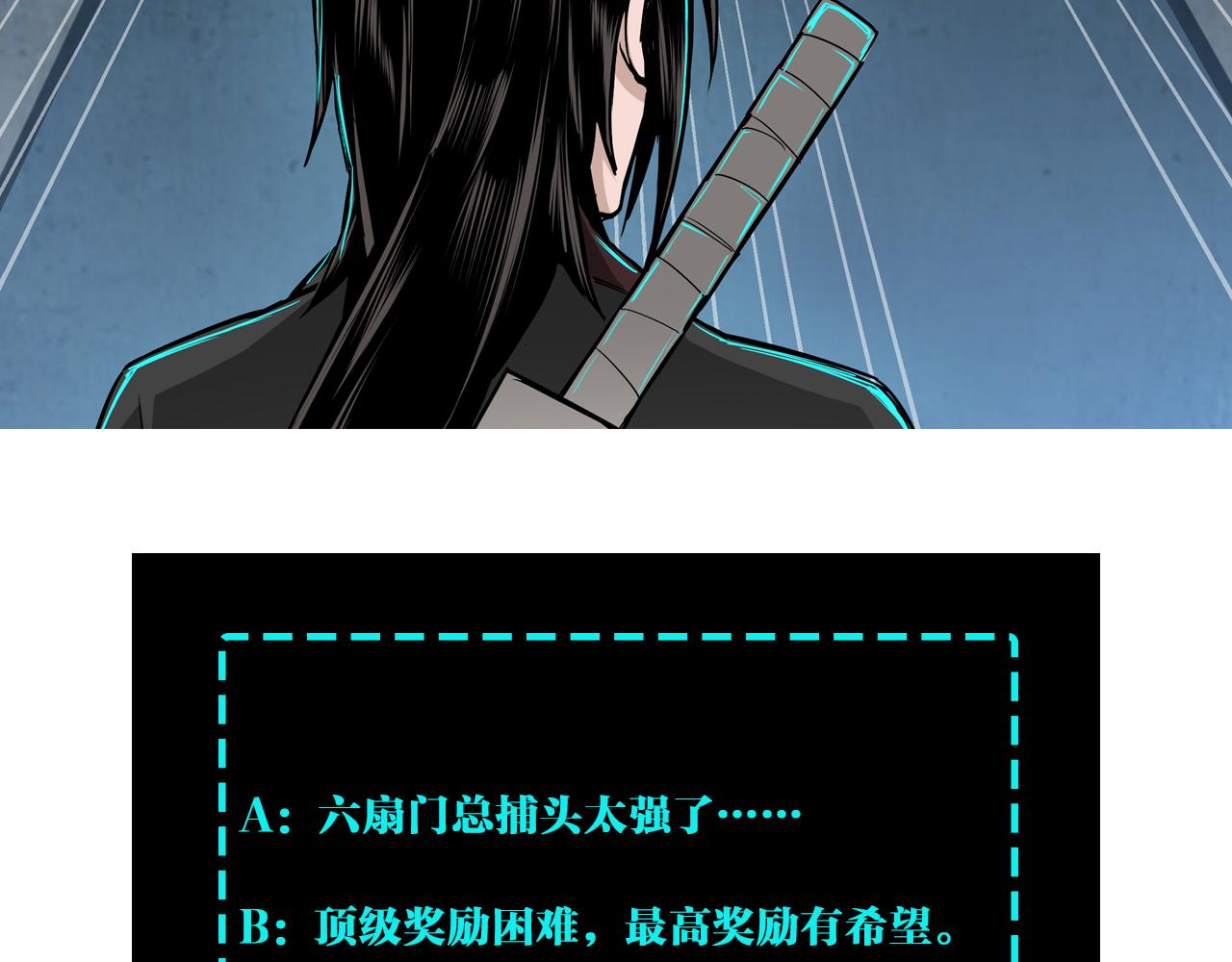 第128话 这位置,我接了92