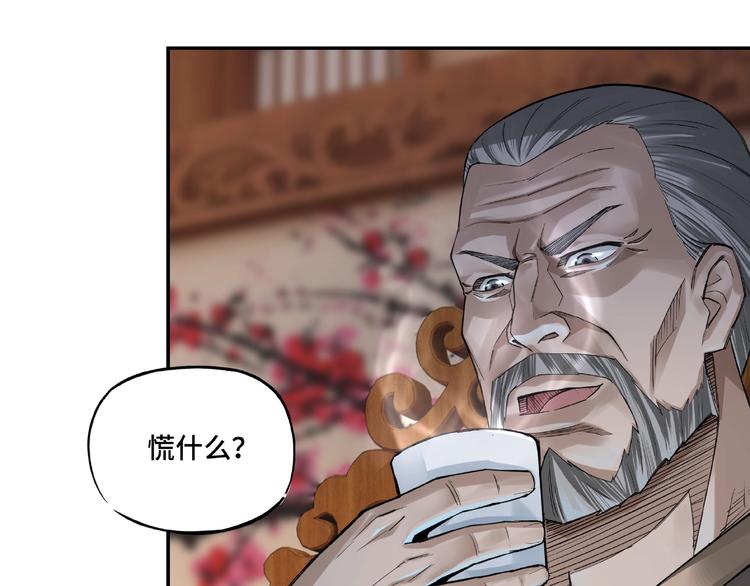 第13话 枪王罗振8