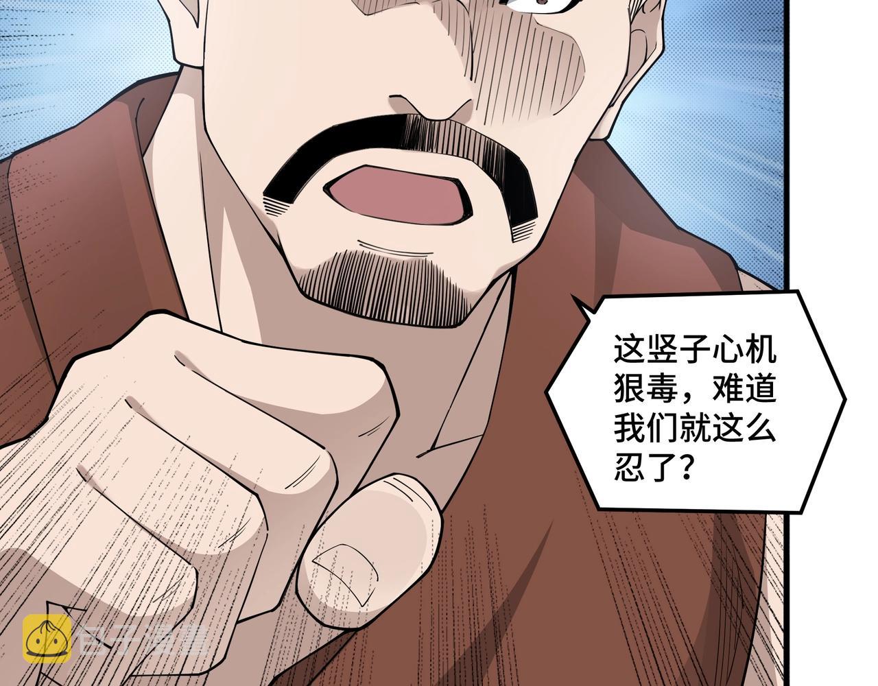 第85话 上官家事75