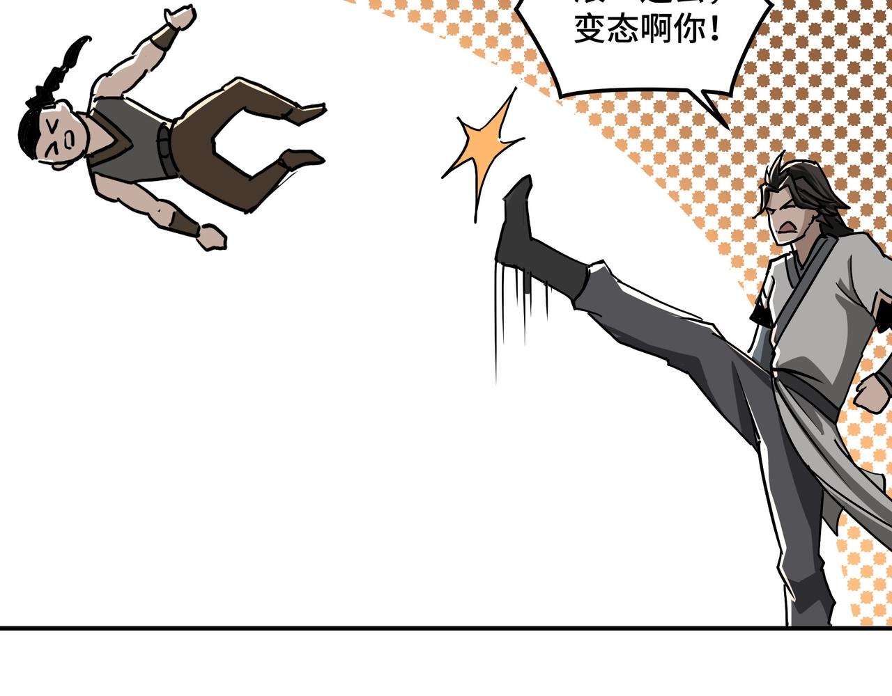 第64话 招募46