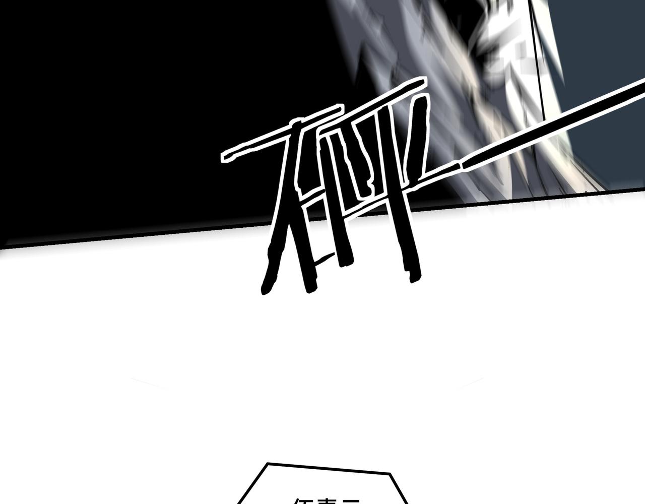 第147话 懦夫！37