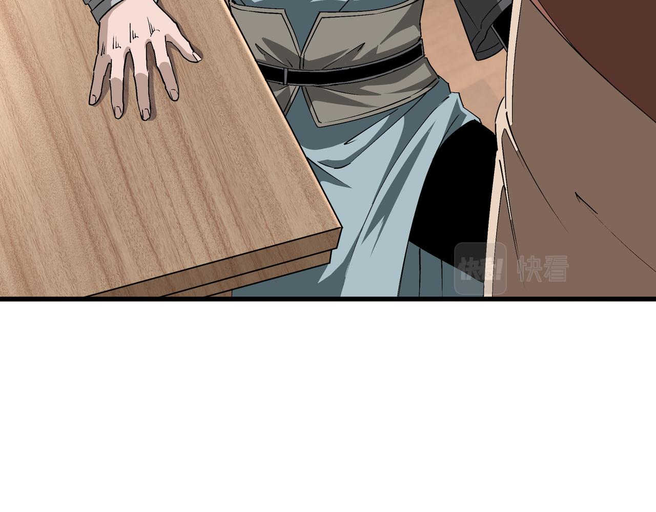 第164话 江湖菜鸟13