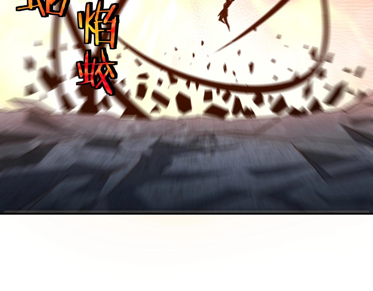 第76话 一剑出，万法灭！76