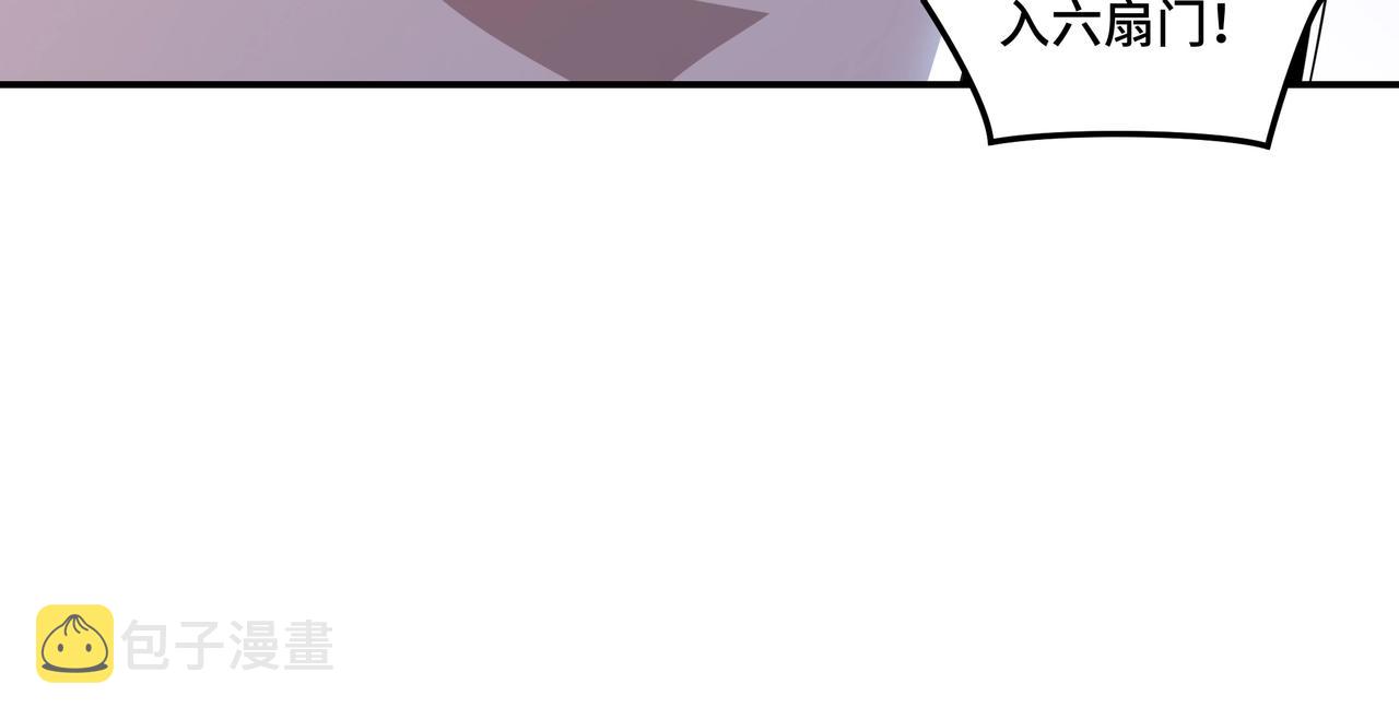 第55话 六扇门的人！69