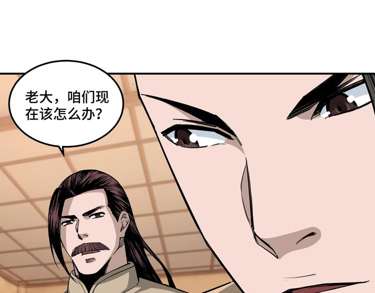 第38话 武林宝藏48