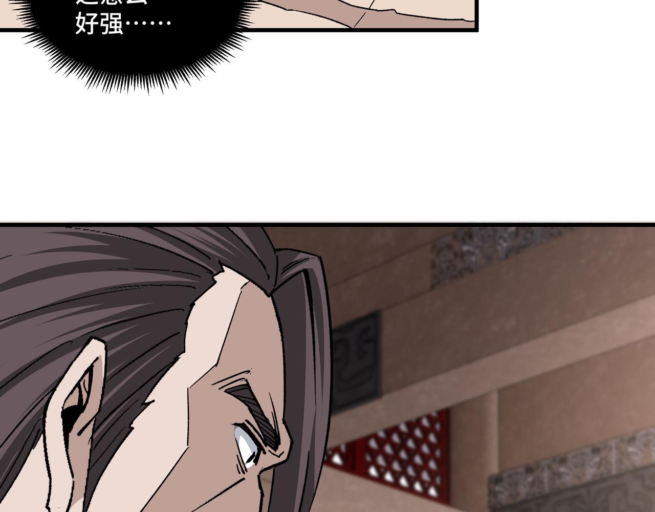 第188话 杀气和战意17