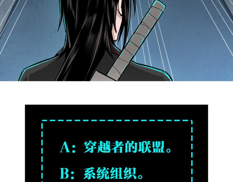 第100话 神秘人97