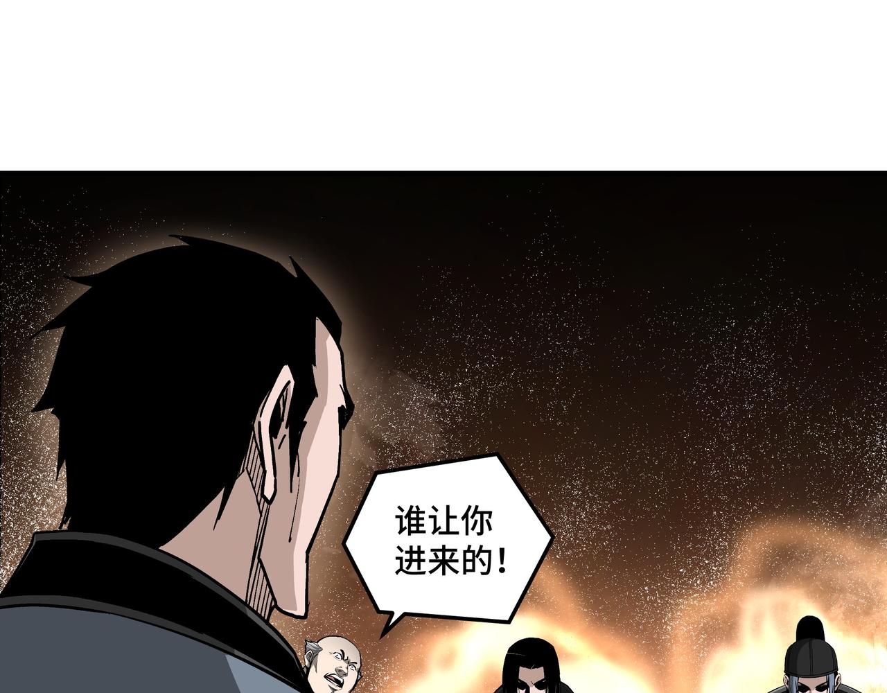 第231话 泰王姬言成30