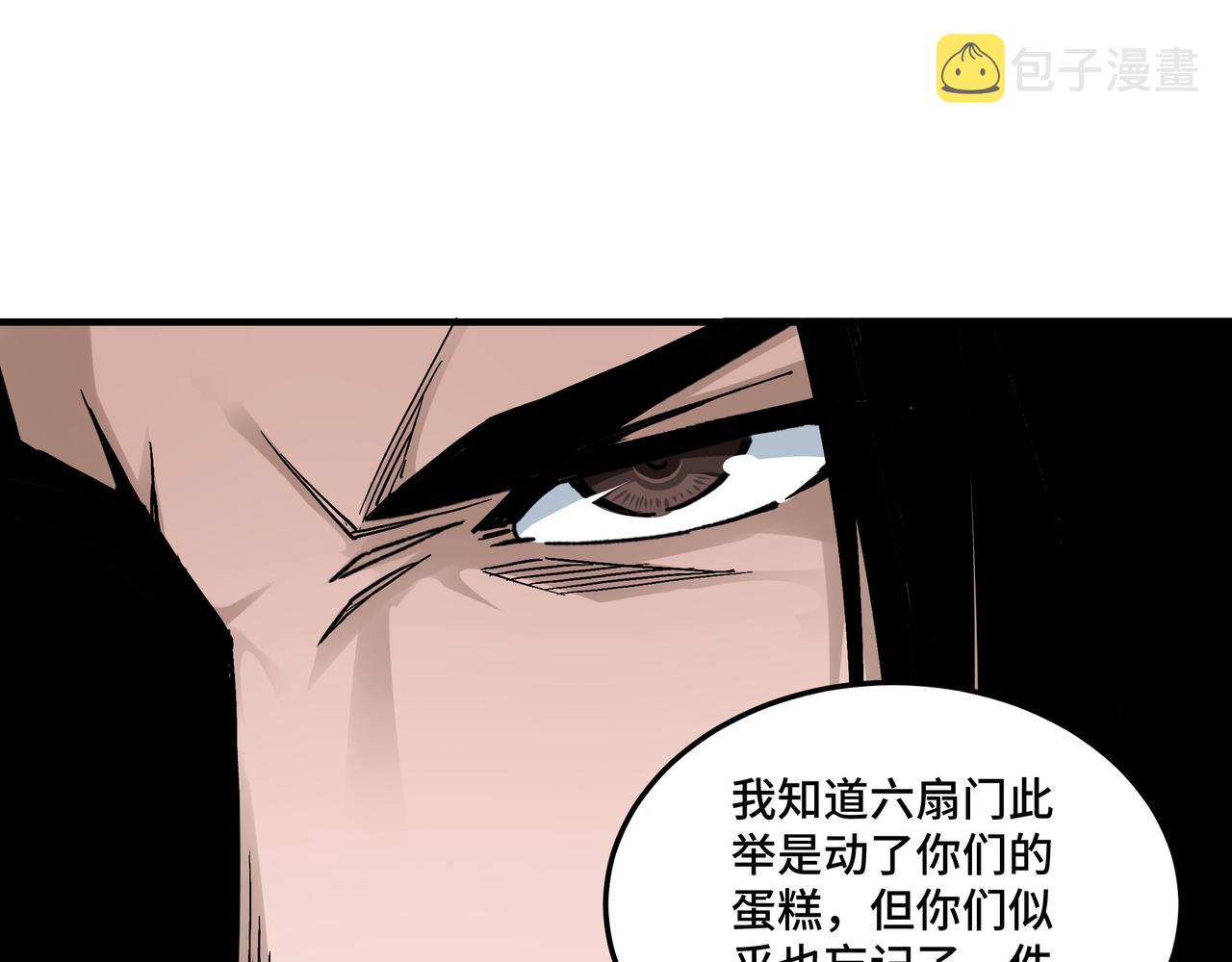 第158话 无规矩不成方圆90