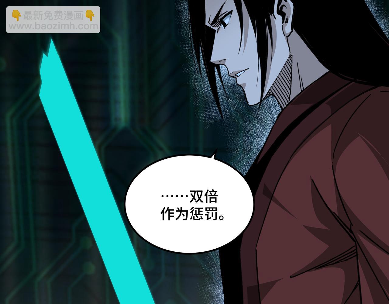 第128话 这位置,我接了78