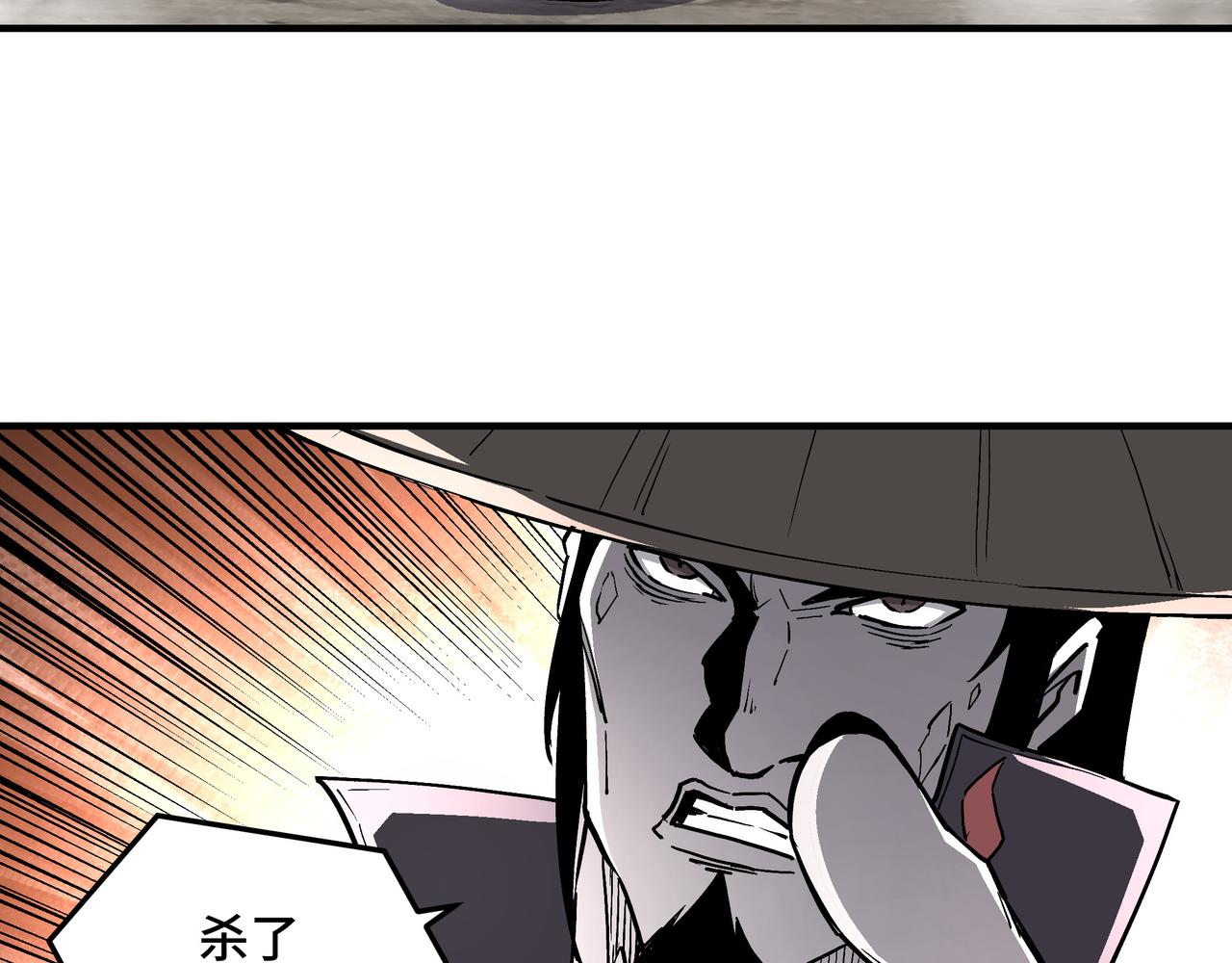第258话赶尸派30