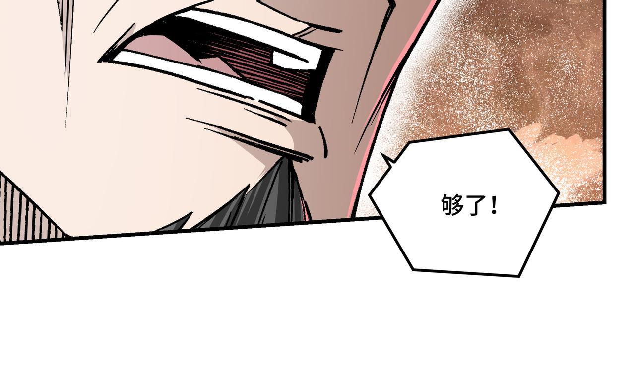 第149话 忍！忍！忍！87