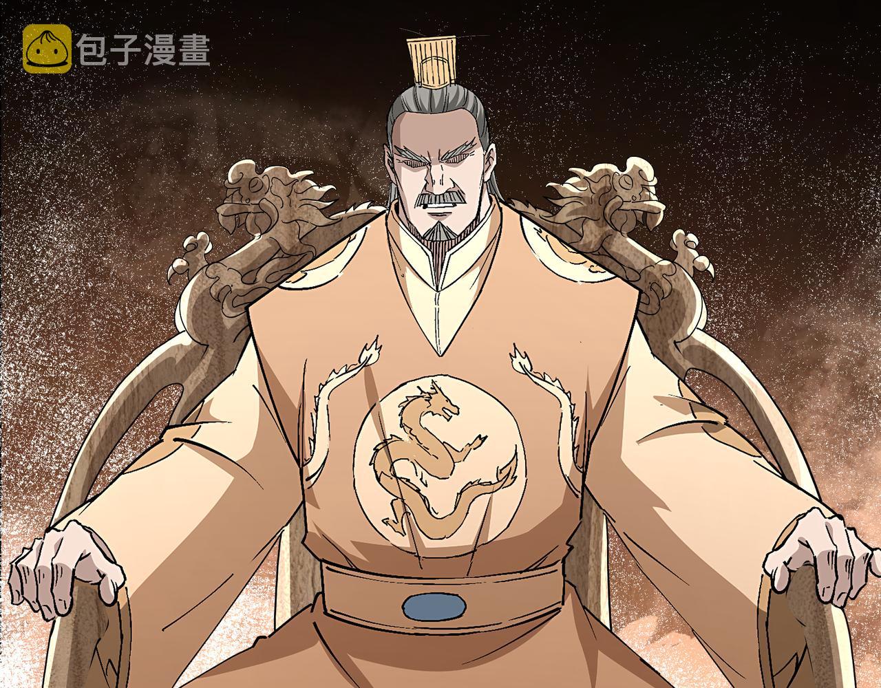 第274话朕给你的,才是你的!57