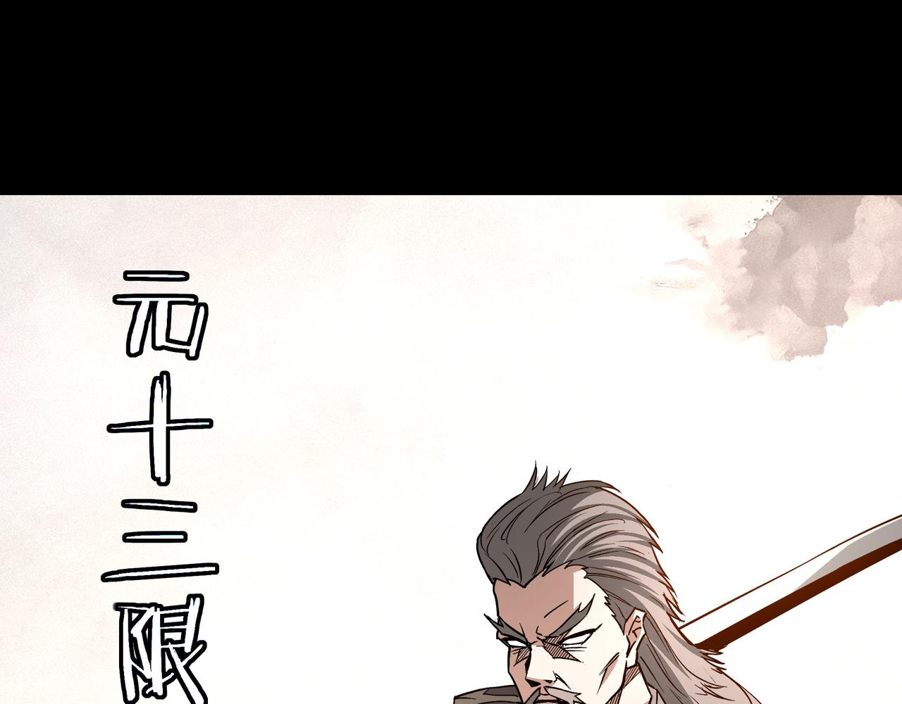 第281话 伤心小箭与偷天弓10
