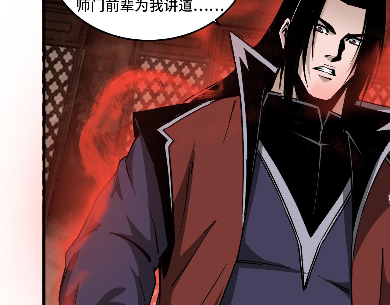 第210话 九重剑阁22