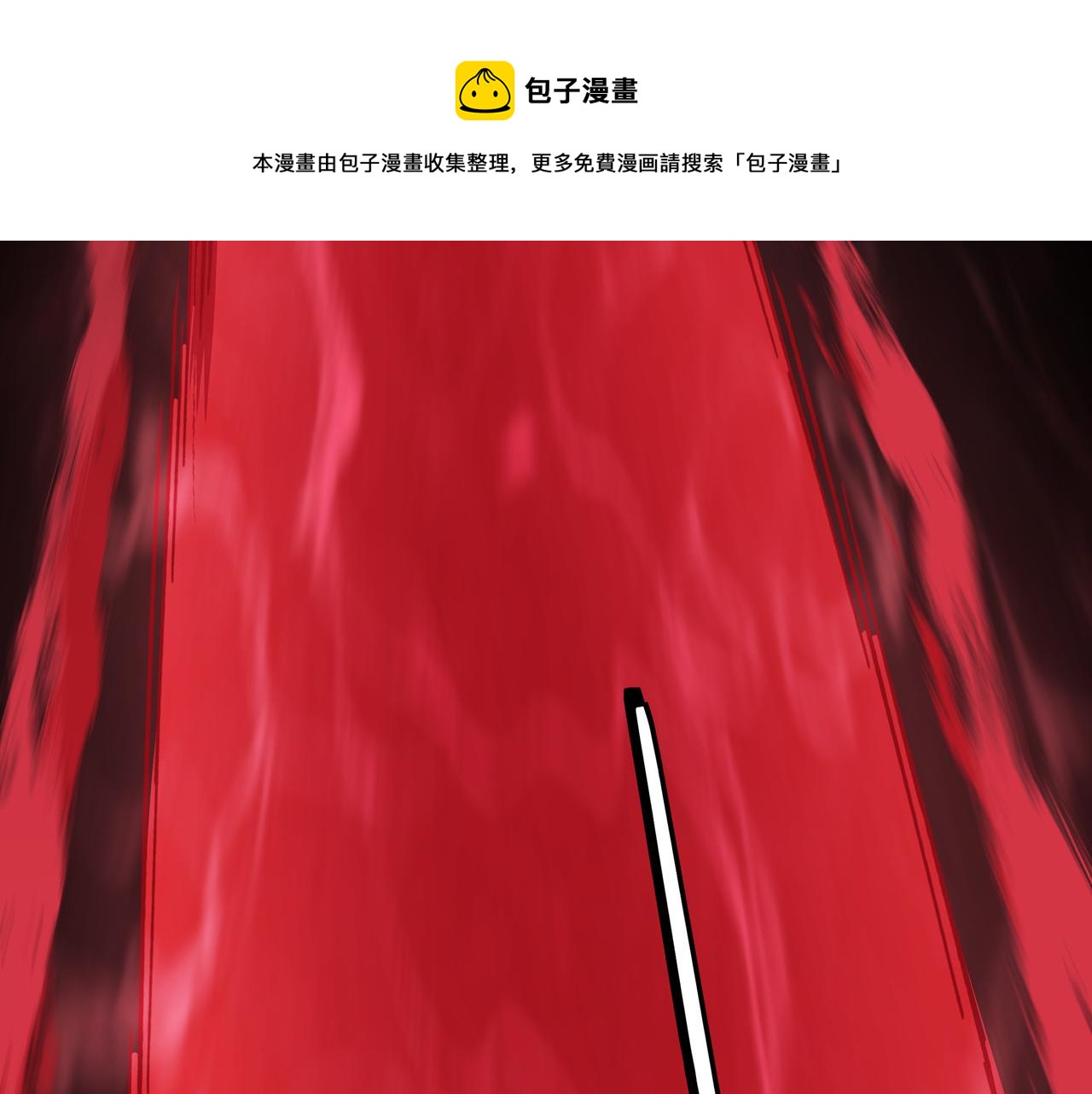 第104话 人榜排名97