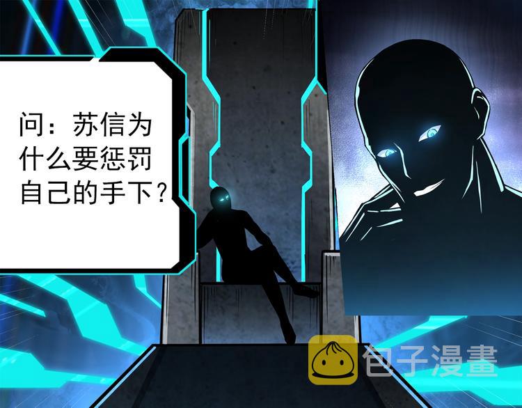 第6话 守我的规矩！186