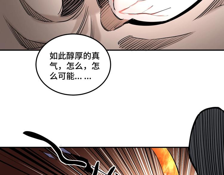 第35话 杀伐果断64