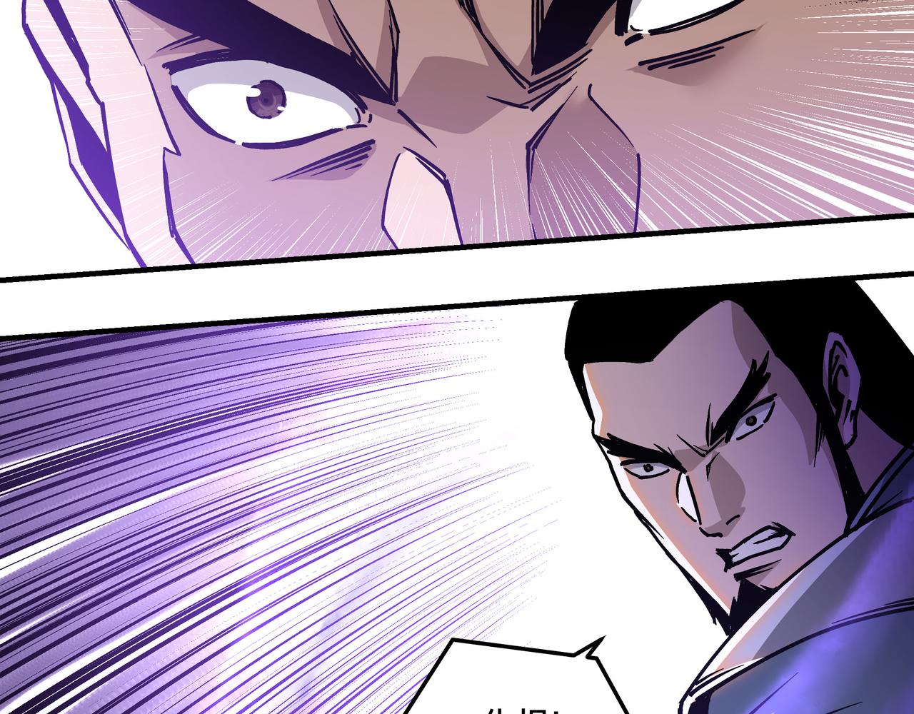 第147话 懦夫！69