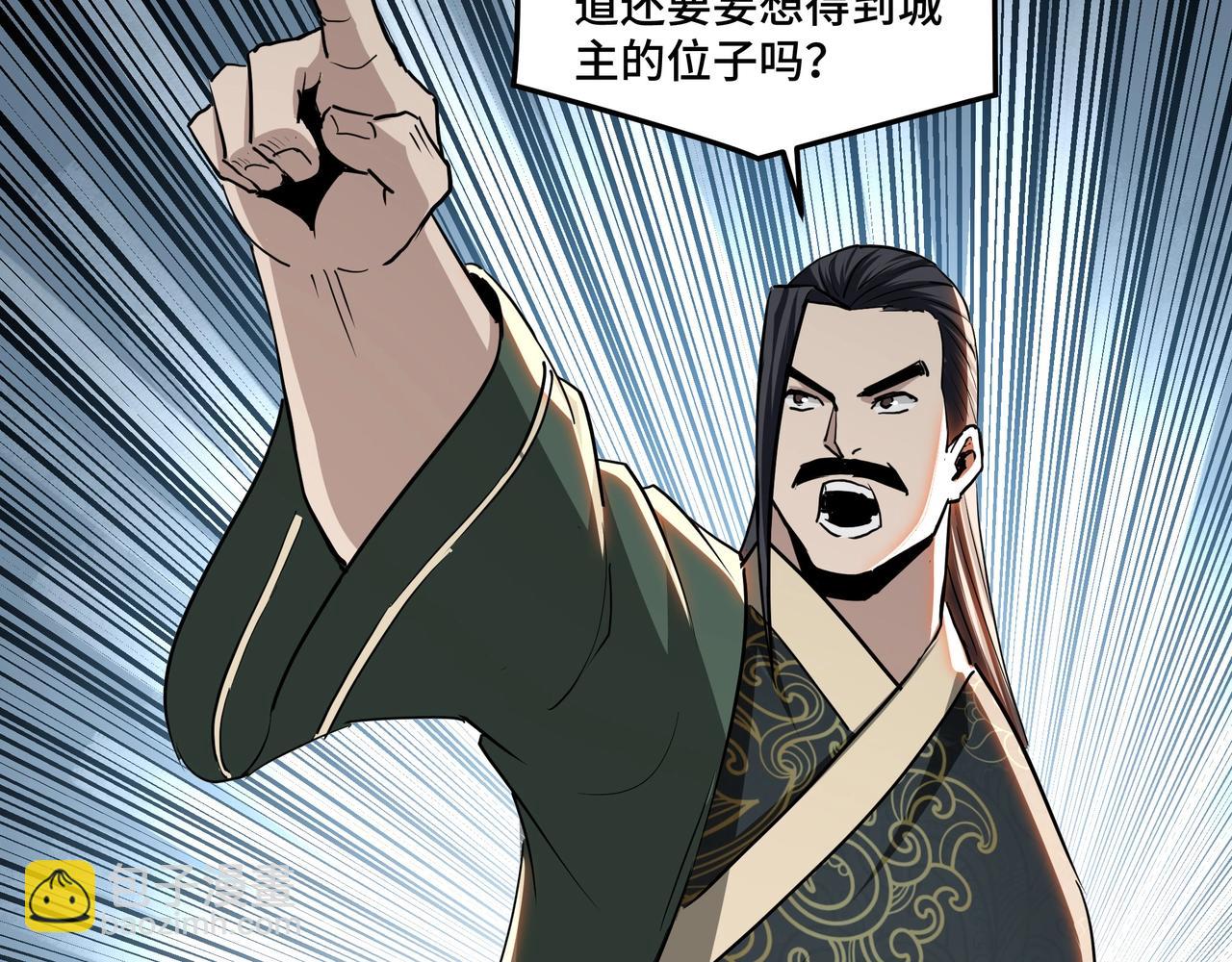 第59话 豪门纷争64