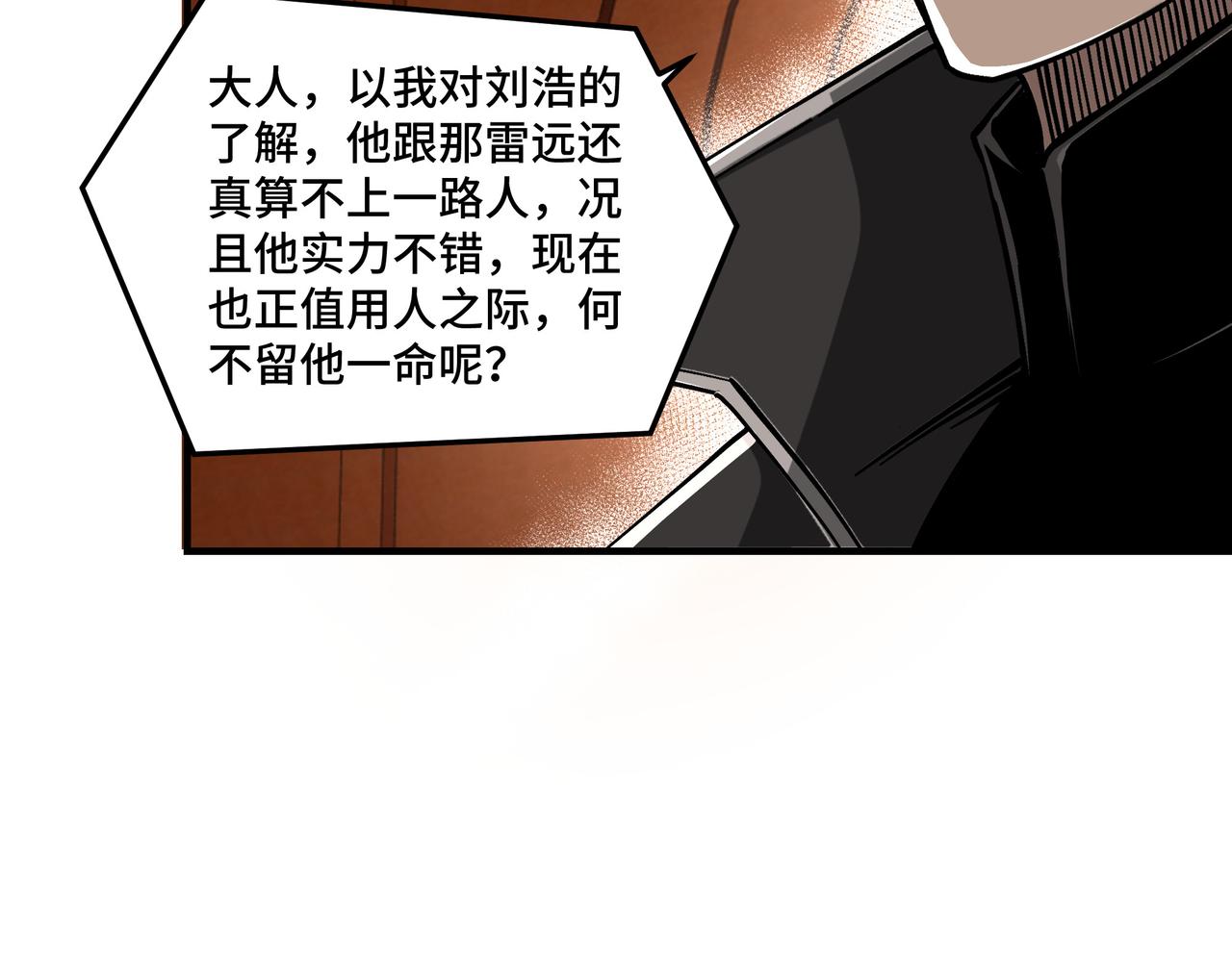 第140话 清除异己43