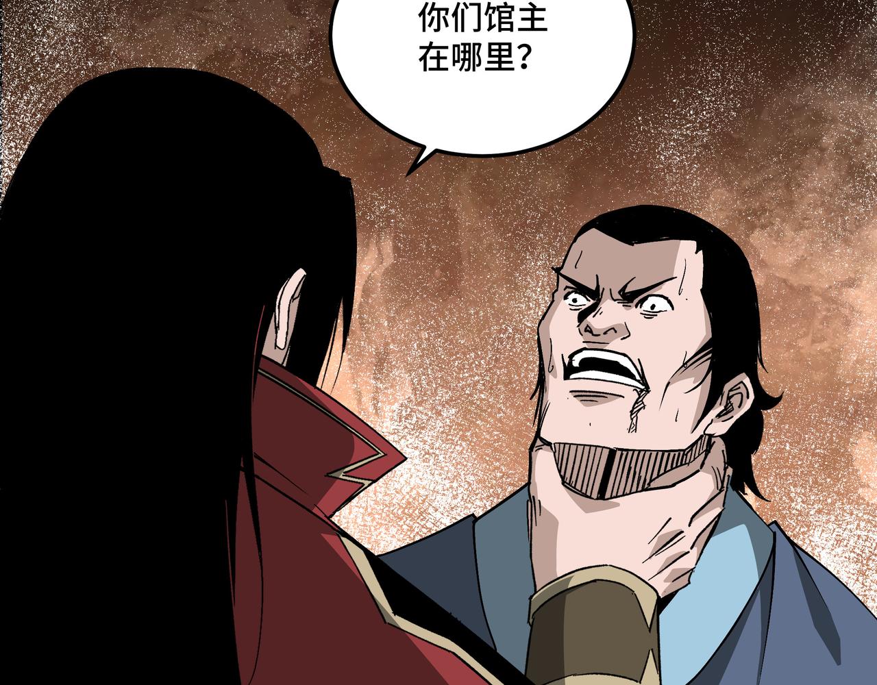 第176话 出动56