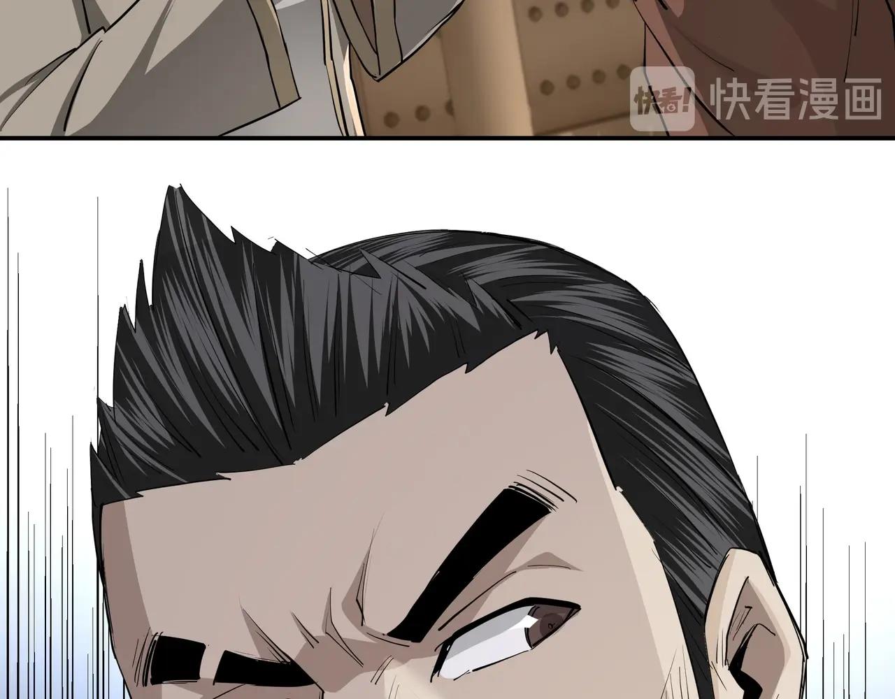 第52话 兴师问罪！87