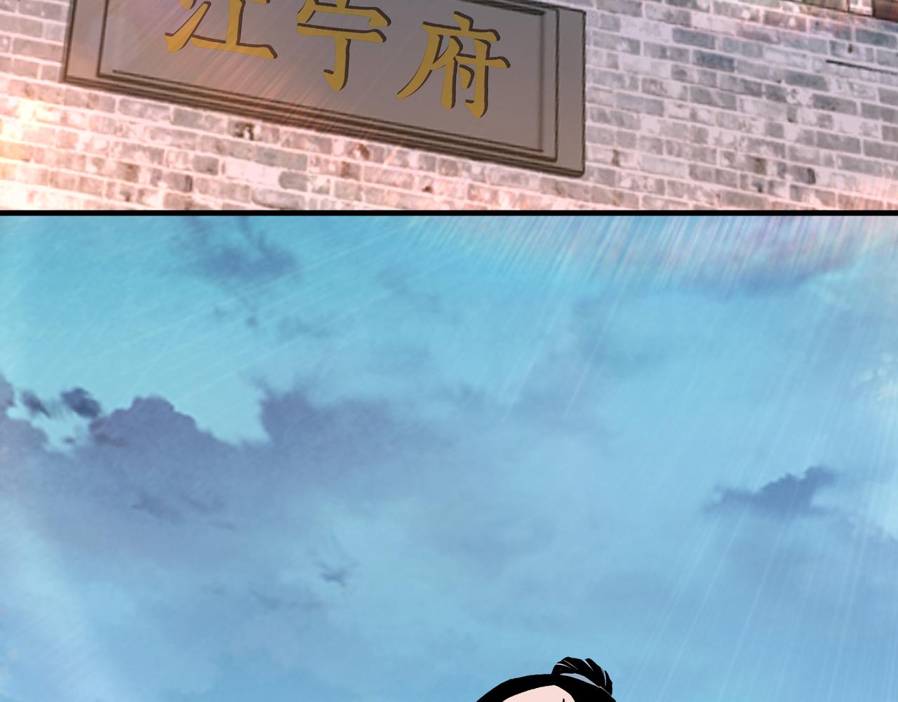 第185话 诈66