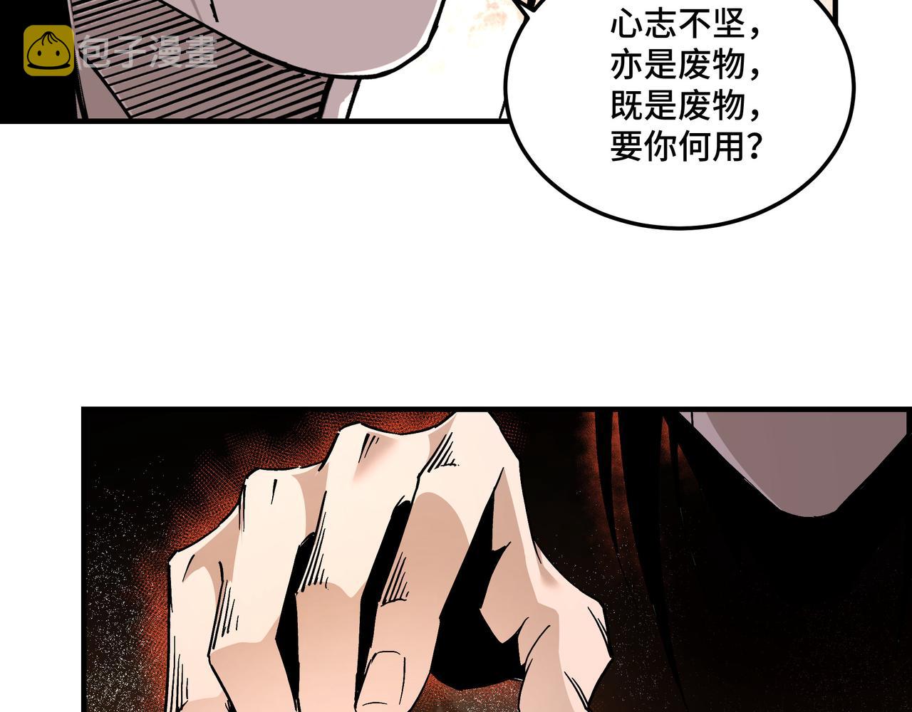 第140话 清除异己17