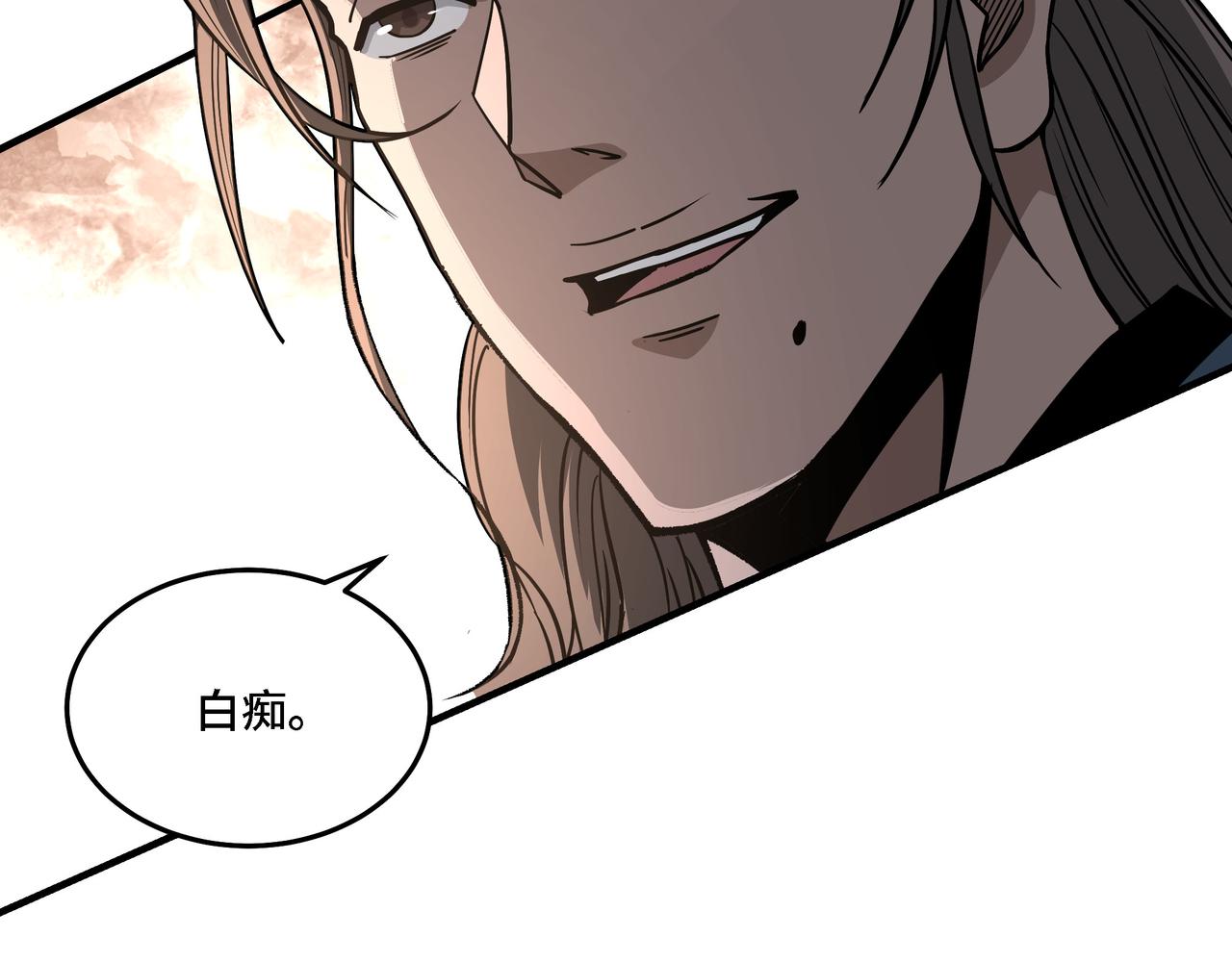 第308话 被养废了46