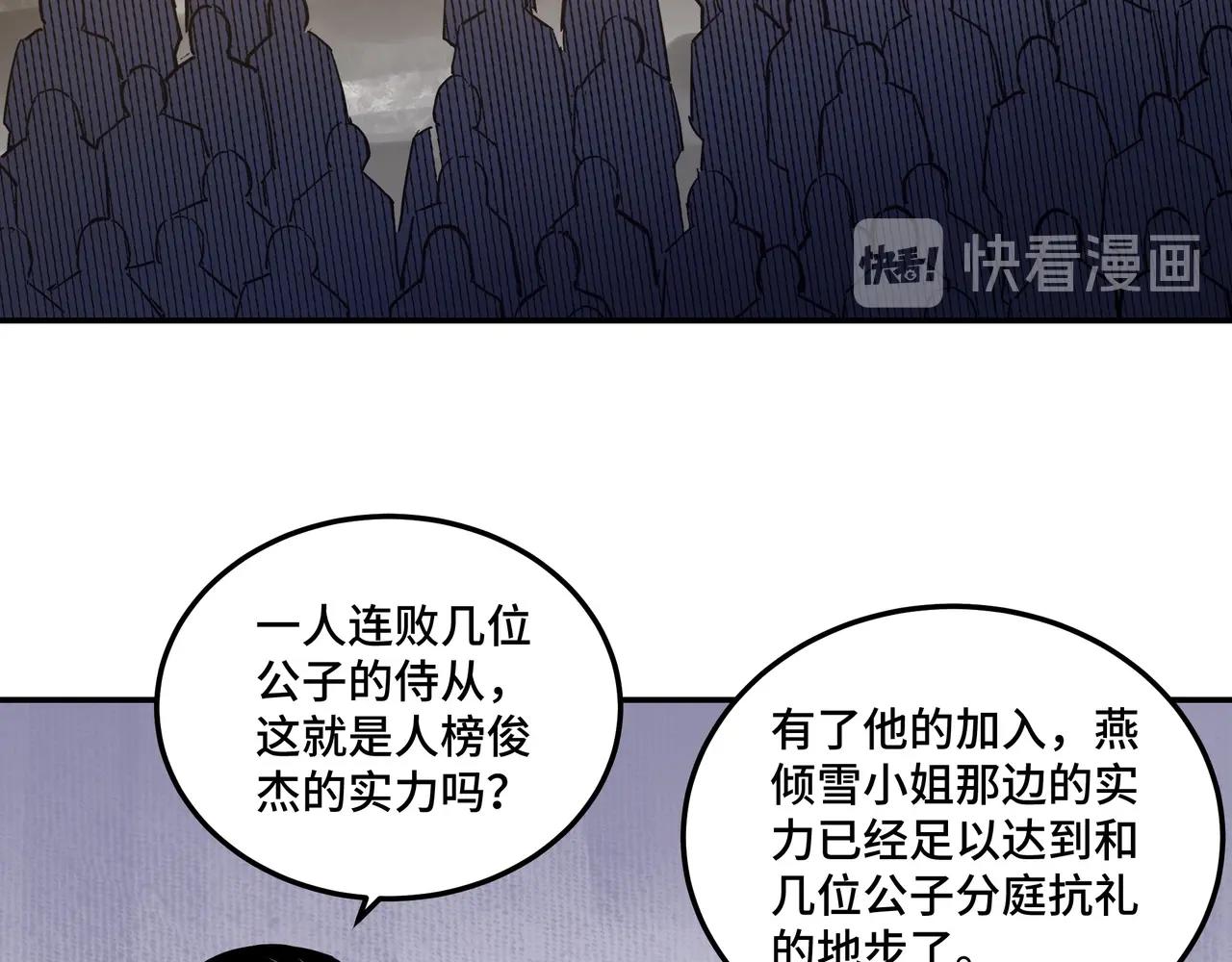 第63话 父慈子孝？！7