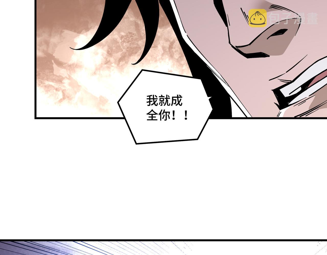 第146话 出手相救43